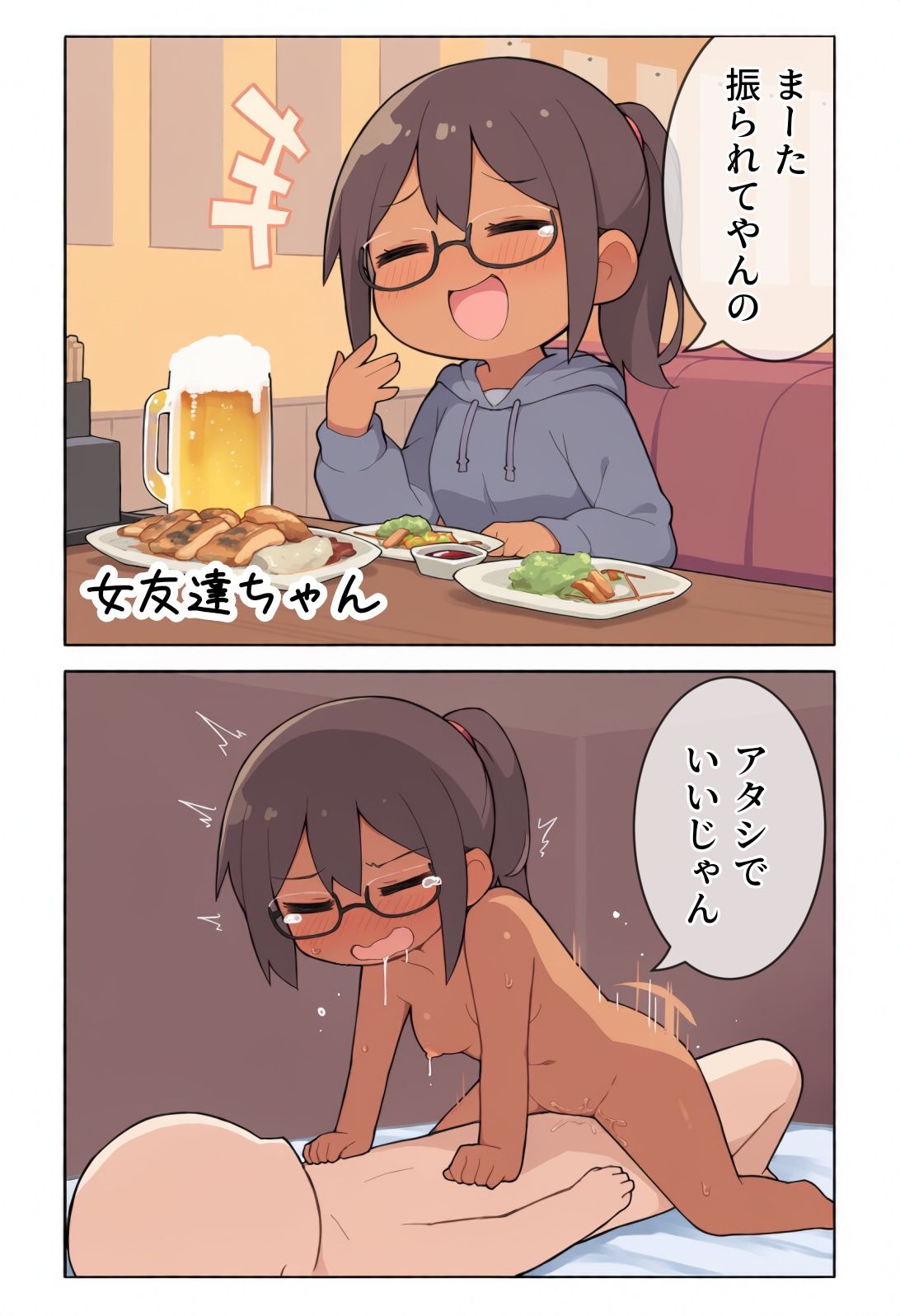 サンプル画像 6枚目