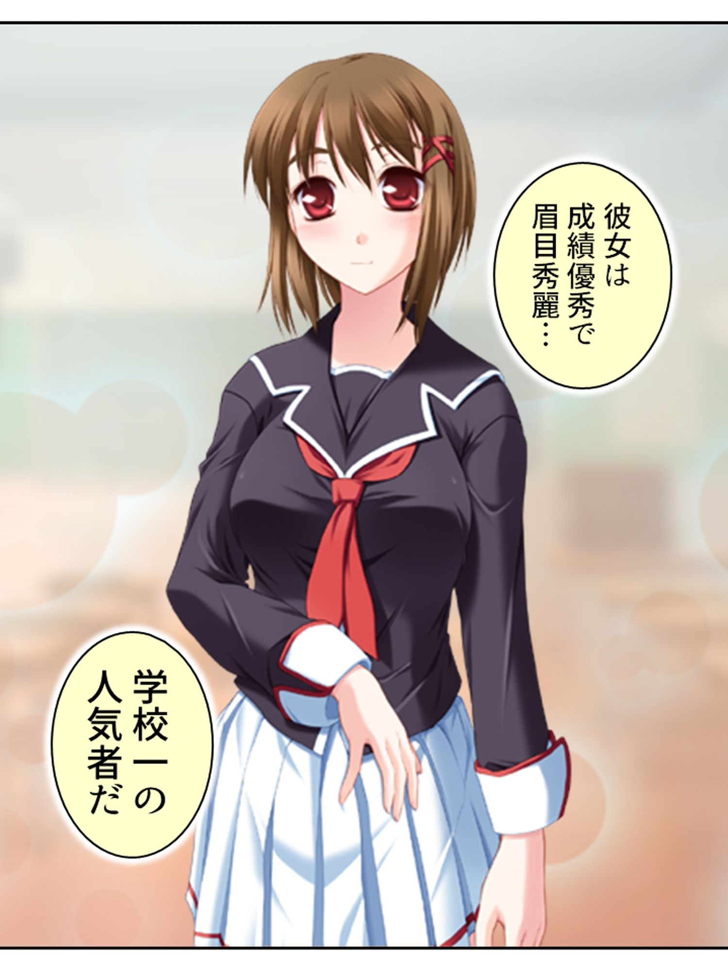 好きな子を堕とすため俺は悪魔に強●中出し精気献上 ＜総集編＞ サンプル2