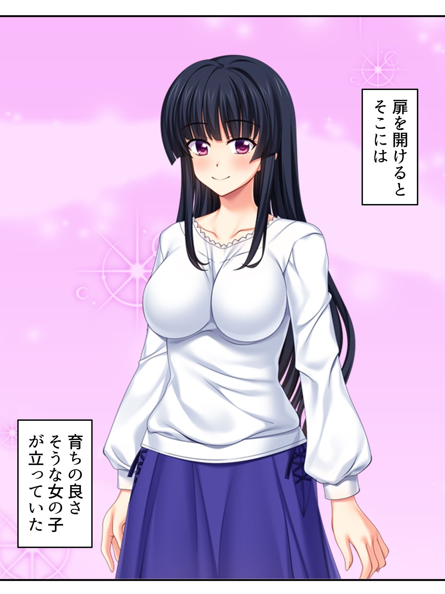 義妹との爛れた新性活！家でも外でもセックス三昧！！ ＜総集編＞ 画像1