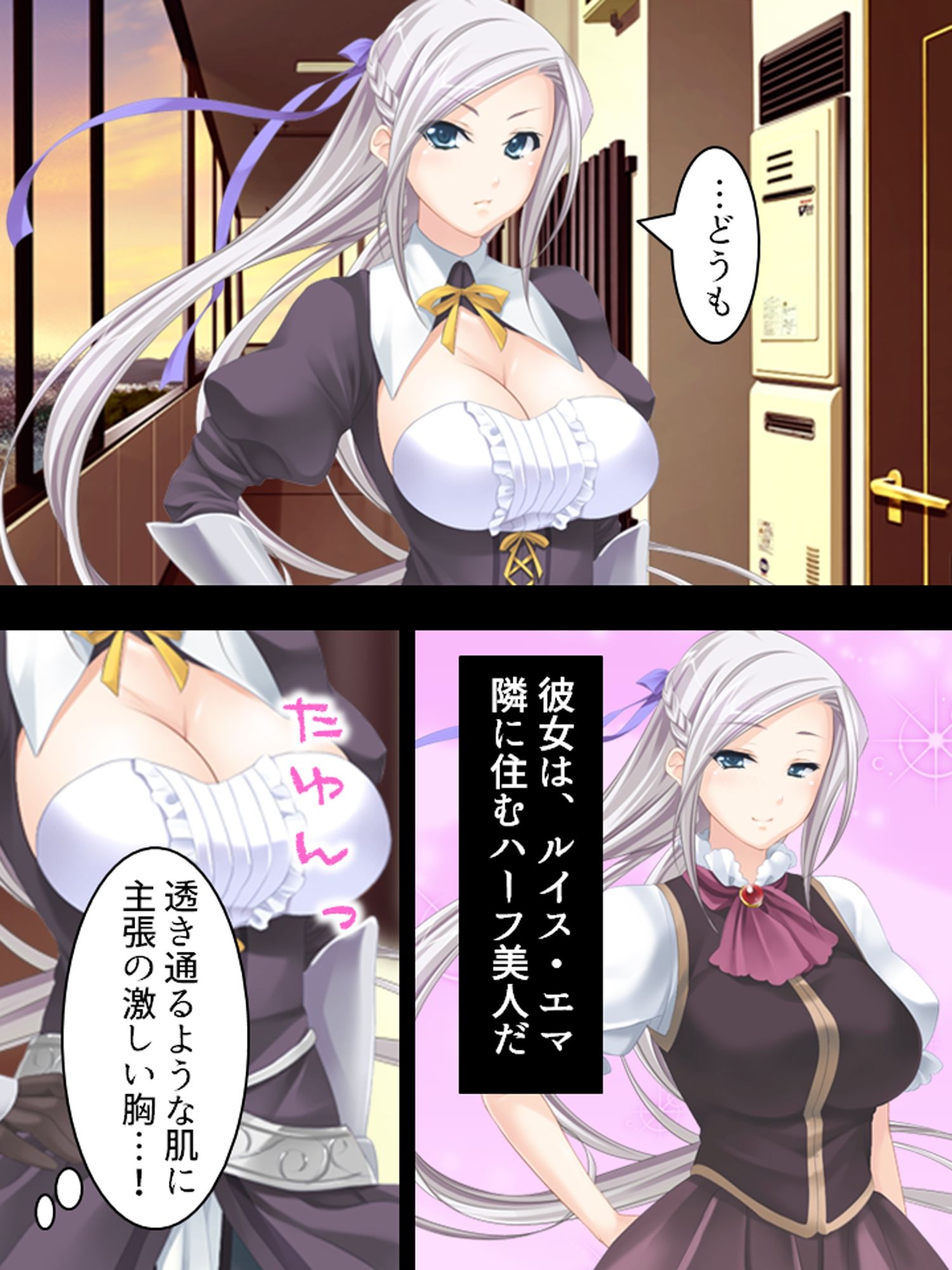 人気コスプレイヤーに憑いた夢魔を祓うセックス生活! <総集編> サンプル1/10