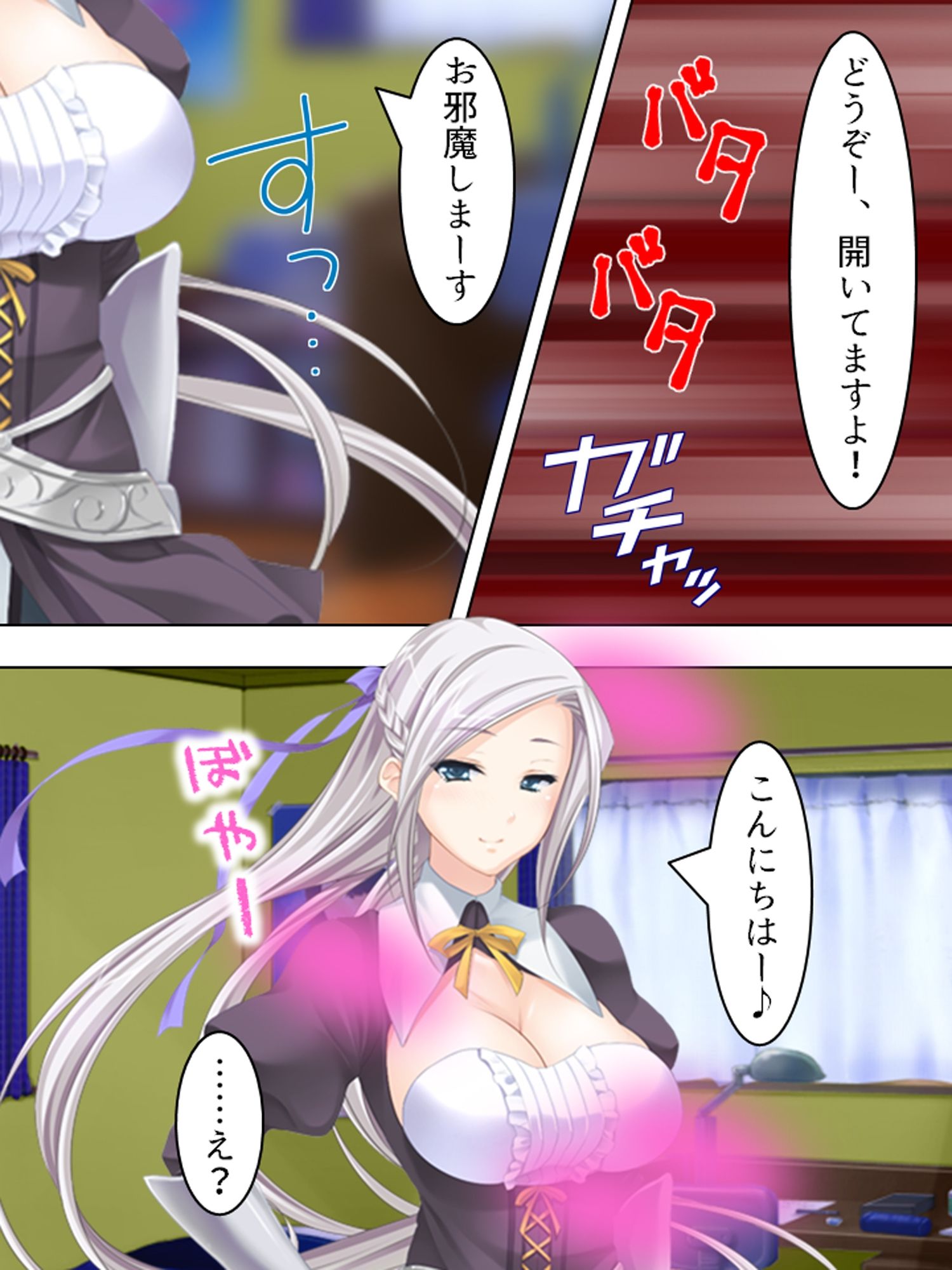 人気コスプレイヤーに憑いた夢魔を祓うセックス生活! <総集編> サンプル4/10