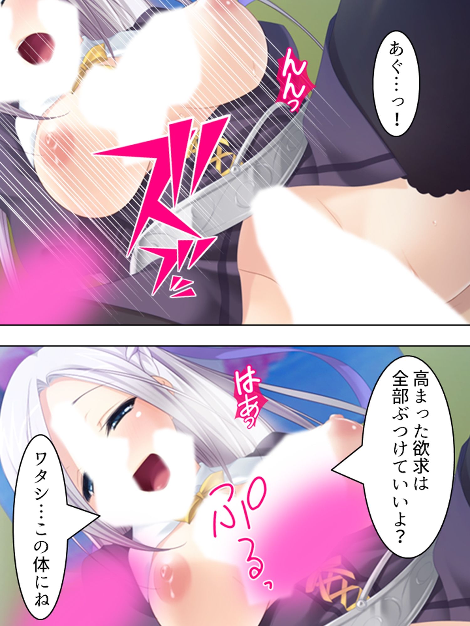 人気コスプレイヤーに憑いた夢魔を祓うセックス生活! <総集編> サンプル6/10