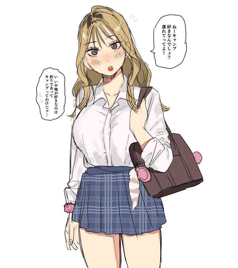 同クラのギャルとキャンプでぱこぱこ（はーと） サンプル画像