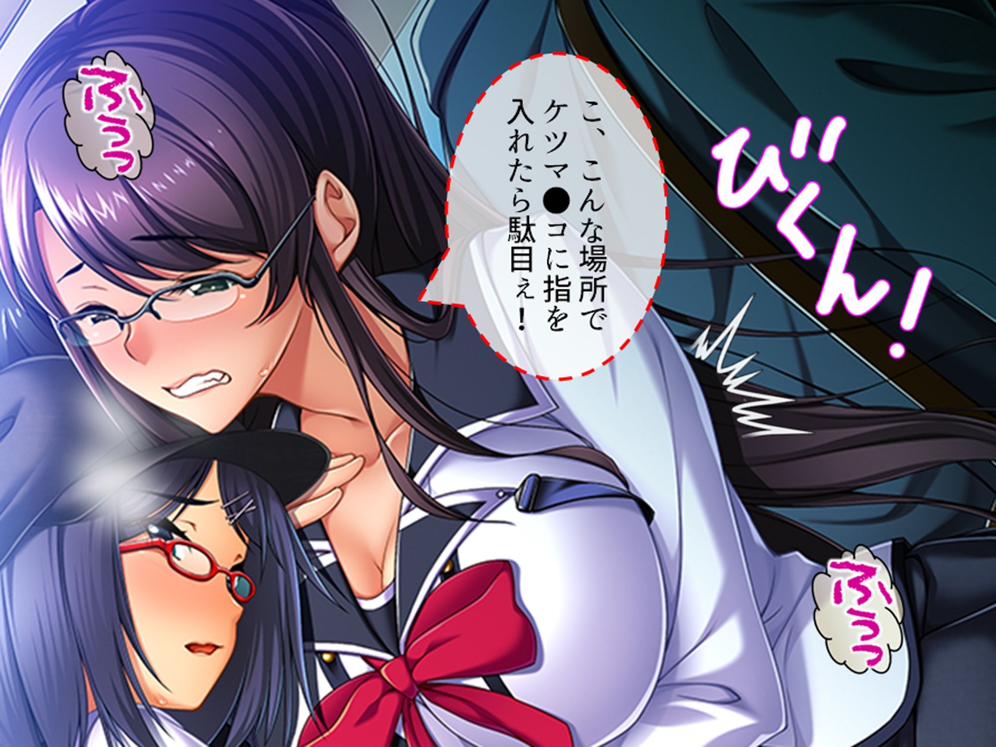 記憶喪失の俺…ドスケベ姉妹に喰われる、性的な意味で！ 4巻 画像9