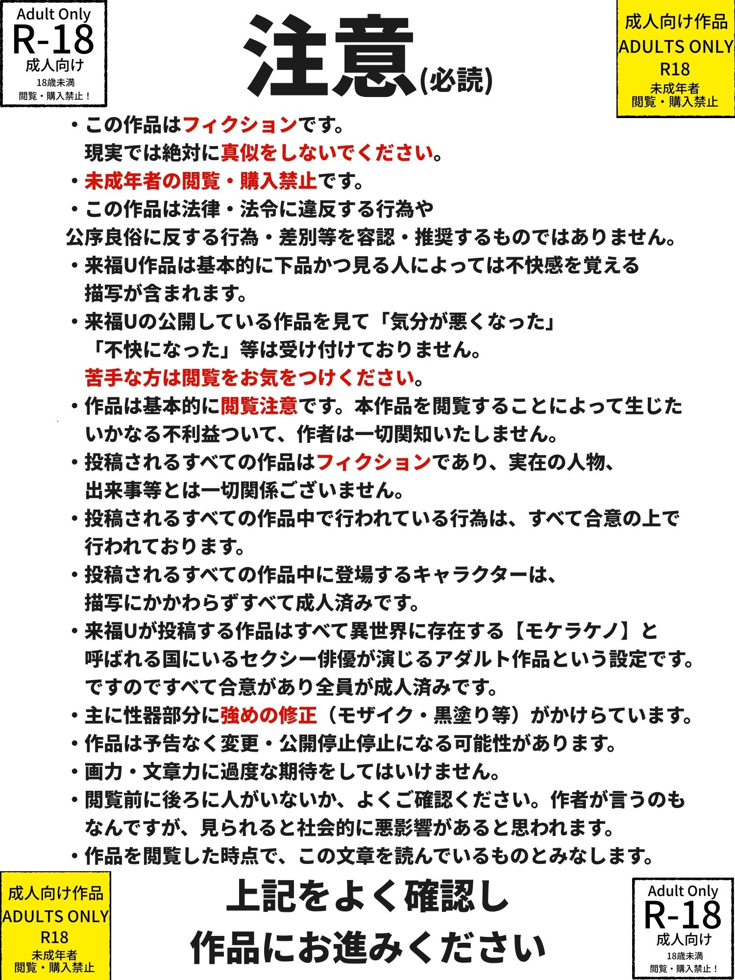 ドスケベエロ学園〜弟を助けるため絶頂我慢。バイブイラマチオ・ザーメンジョッキ・淫語絶叫・二穴バイブテニスを耐えるが肉棒の快楽に敗北し盛大にイッてしまうお姉ちゃん 画像1