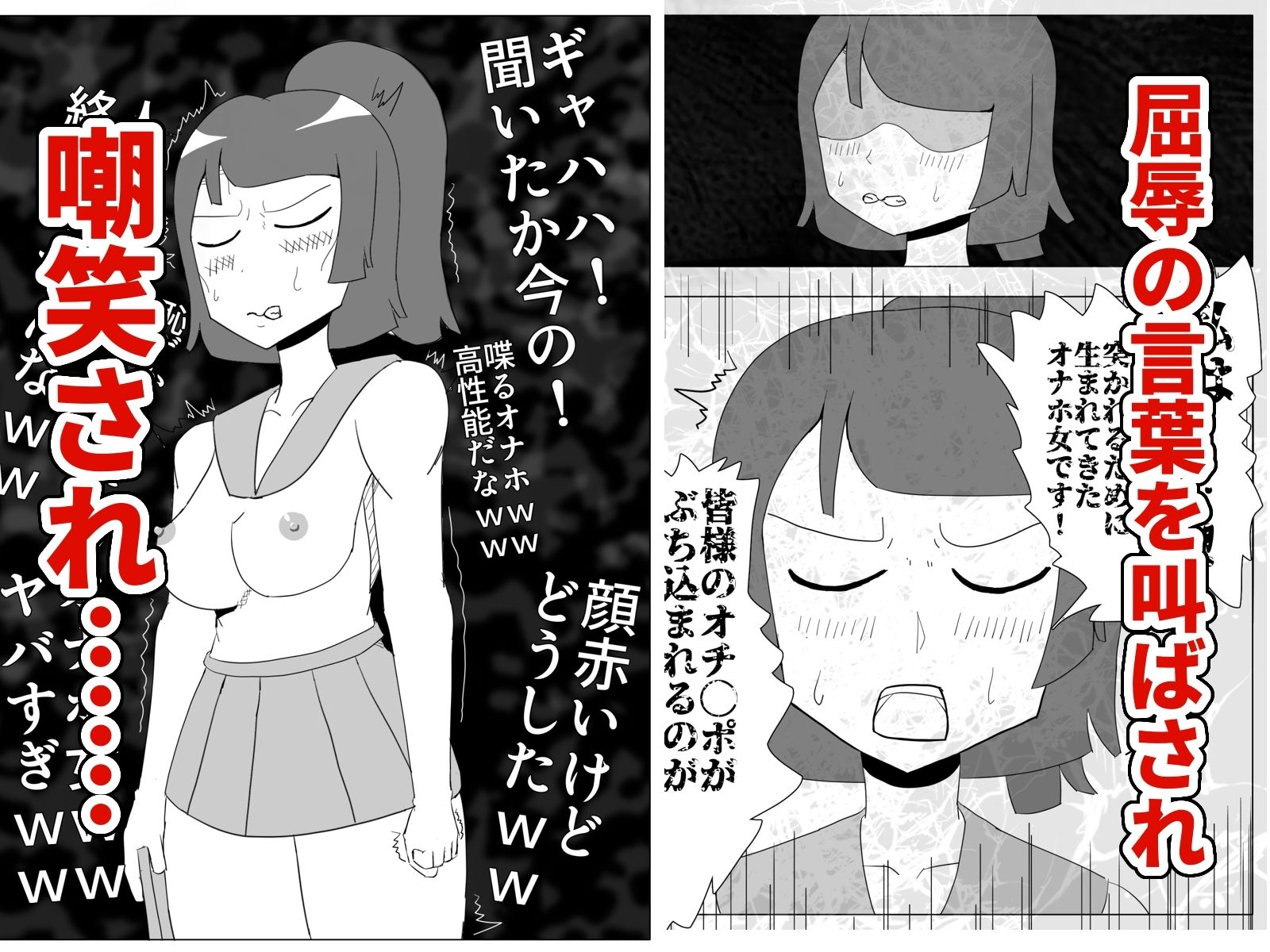 ドスケベエロ学園〜弟を助けるため絶頂我慢。バイブイラマチオ・ザーメンジョッキ・淫語絶叫・二穴バイブテニスを耐えるが肉棒の快楽に敗北し盛大にイッてしまうお姉ちゃん 画像5