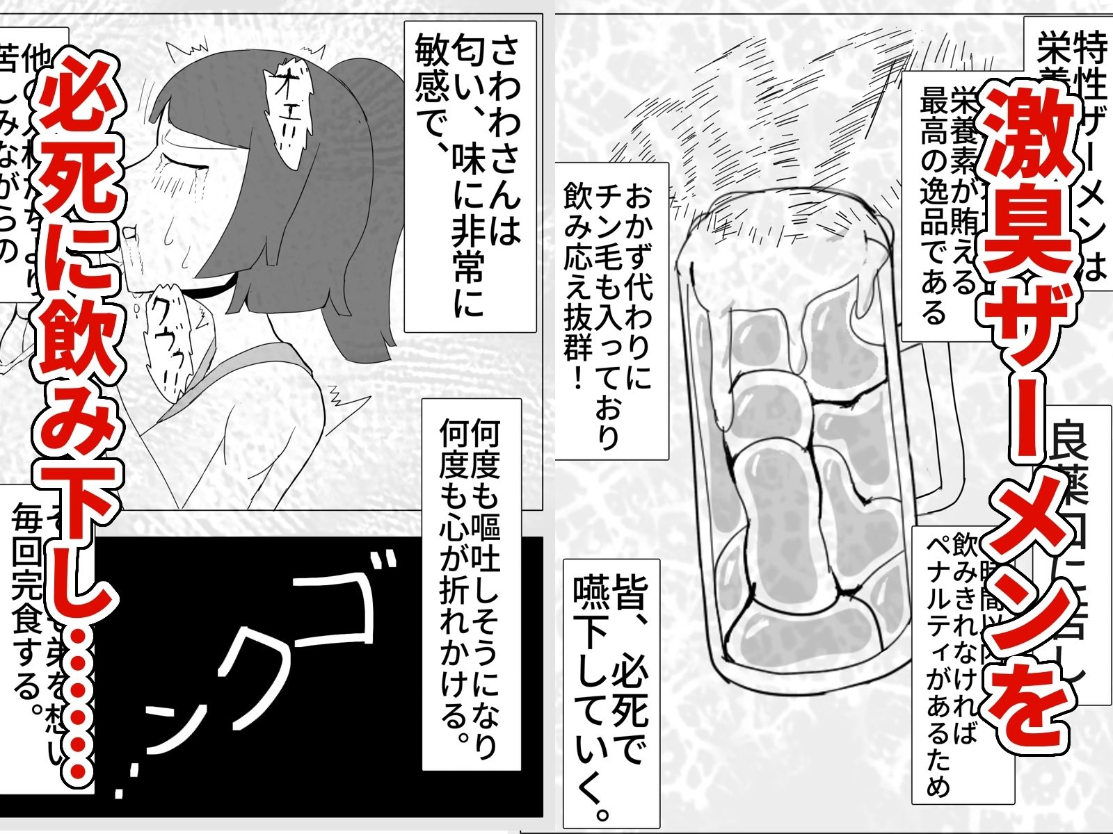 ドスケベエロ学園〜弟を助けるため絶頂我慢。バイブイラマチオ・ザーメンジョッキ・淫語絶叫・二穴バイブテニスを耐えるが肉棒の快楽に敗北し盛大にイッてしまうお姉ちゃん 画像6