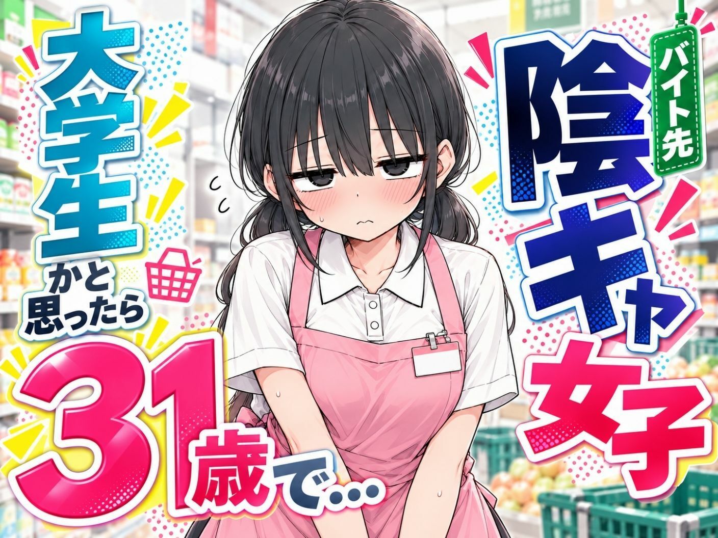 サンプル画像 1枚目