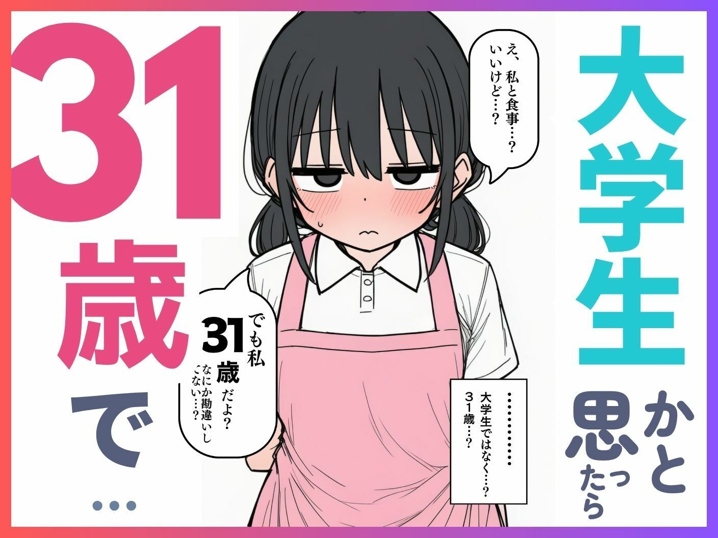 サンプル画像 3枚目