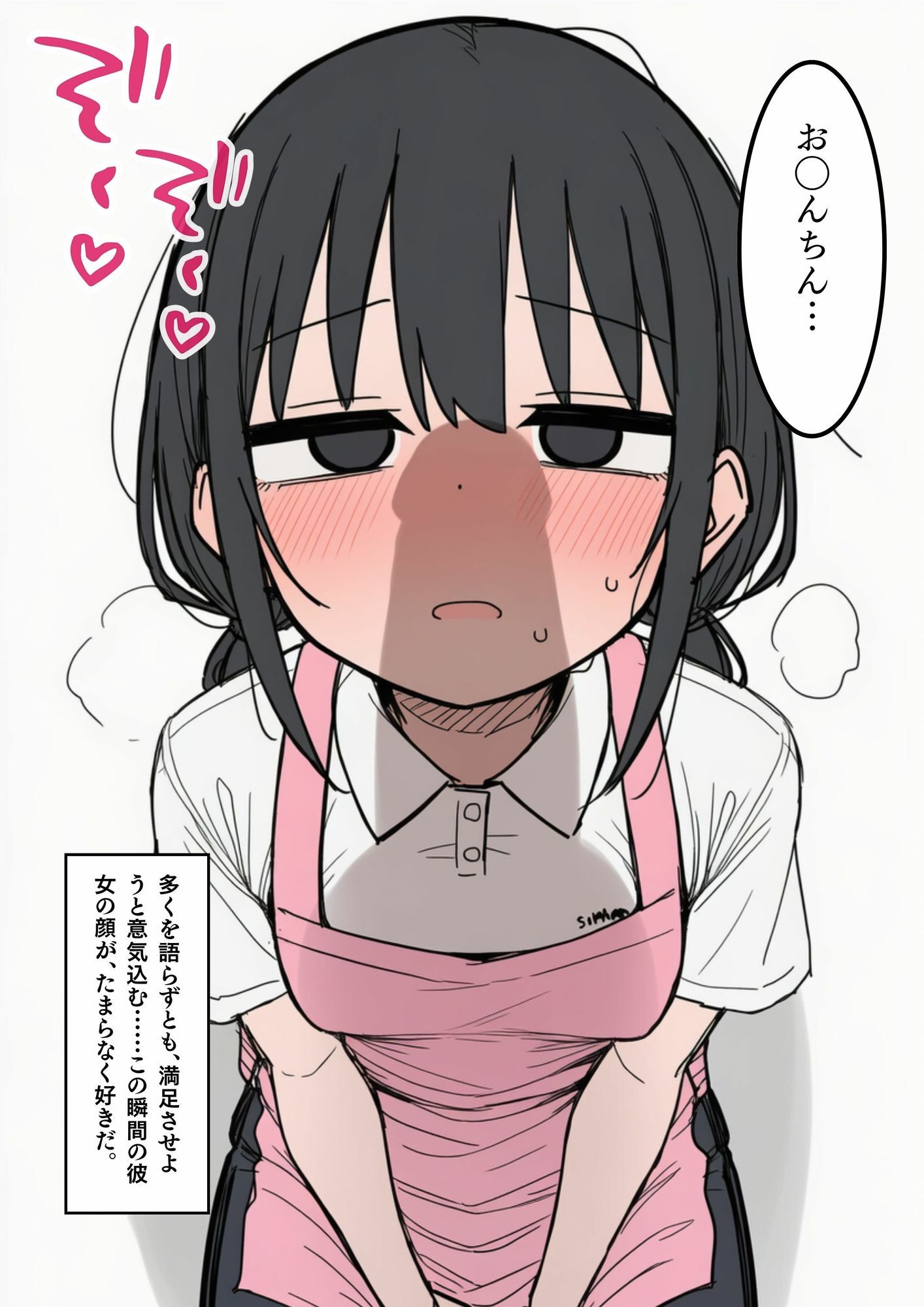 サンプル画像 7枚目