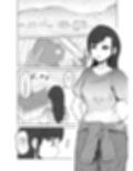とある田舎の交換儀式試し読み1ページ