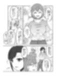 とある田舎の交換儀式試し読み3ページ