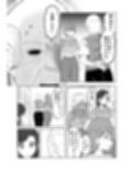 とある田舎の交換儀式試し読み5ページ