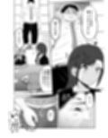 とある田舎の交換儀式試し読み8ページ