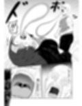 とある田舎の交換儀式試し読み10ページ