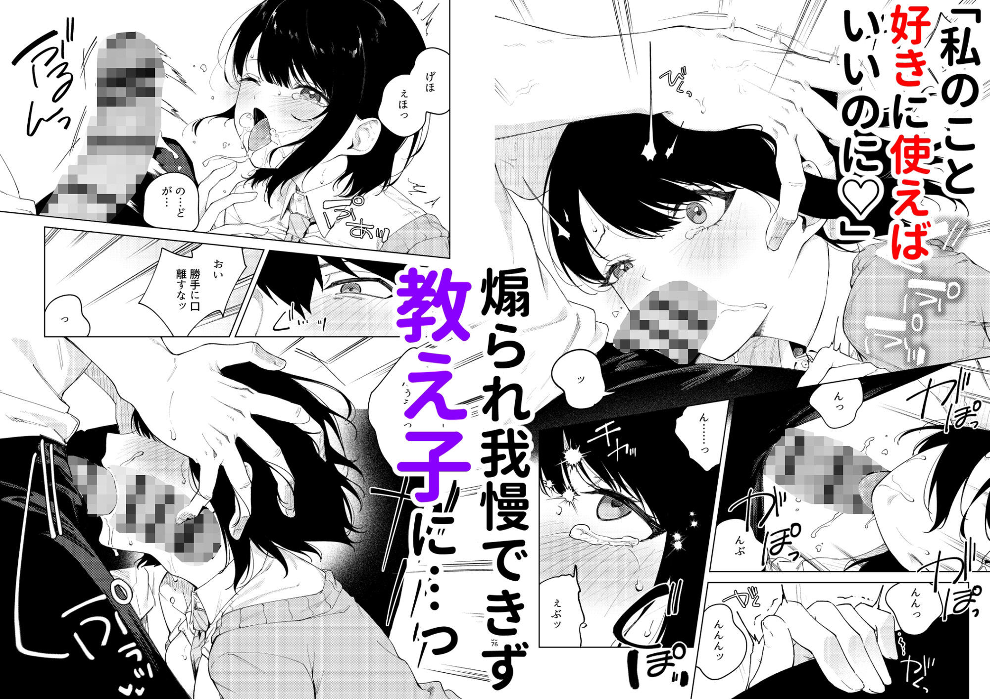 魔性のあの子 サンプル画像