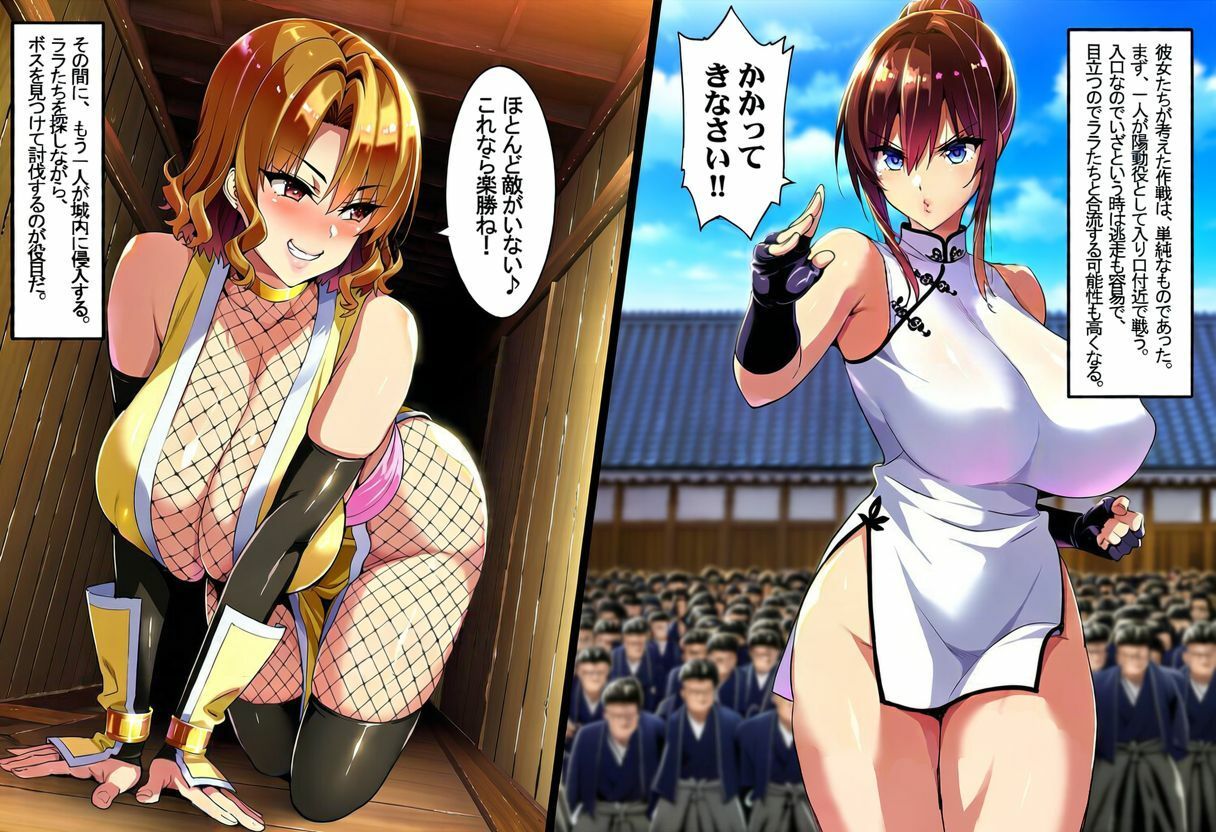 ゲーム世界で、ちょっとエッチなNTRシナリオを開始しました。里紗編 画像2
