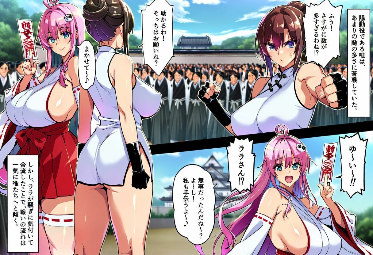 ゲーム世界で、ちょっとエッチなNTRシナリオを開始しました。里紗編 画像3
