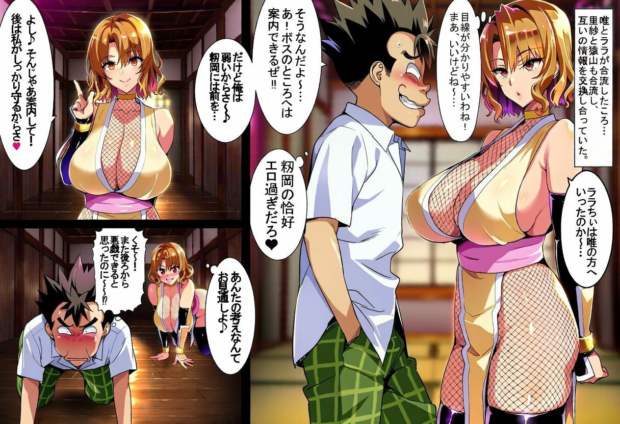 ゲーム世界で、ちょっとエッチなNTRシナリオを開始しました。里紗編 画像4