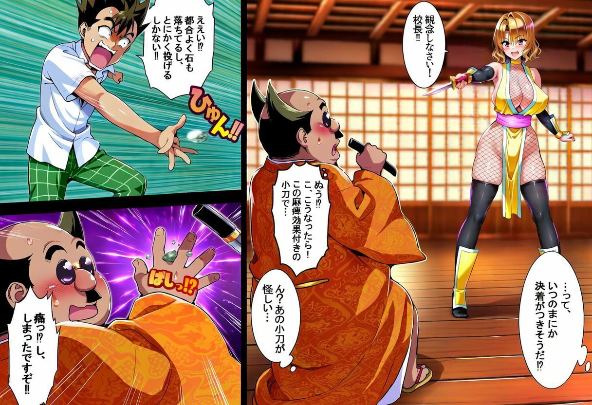 ゲーム世界で、ちょっとエッチなNTRシナリオを開始しました。里紗編 画像6