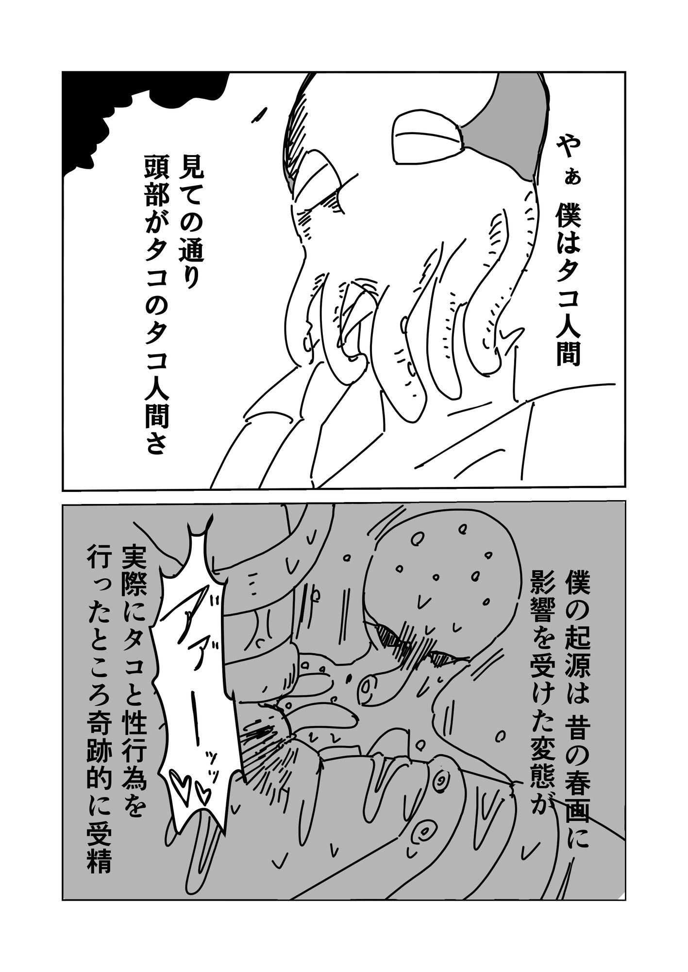 サンプル画像 1