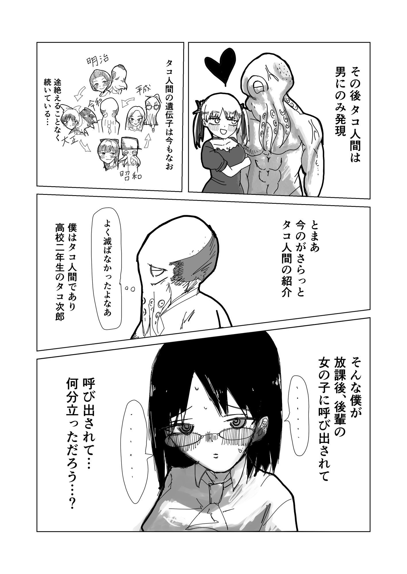 サンプル画像 2