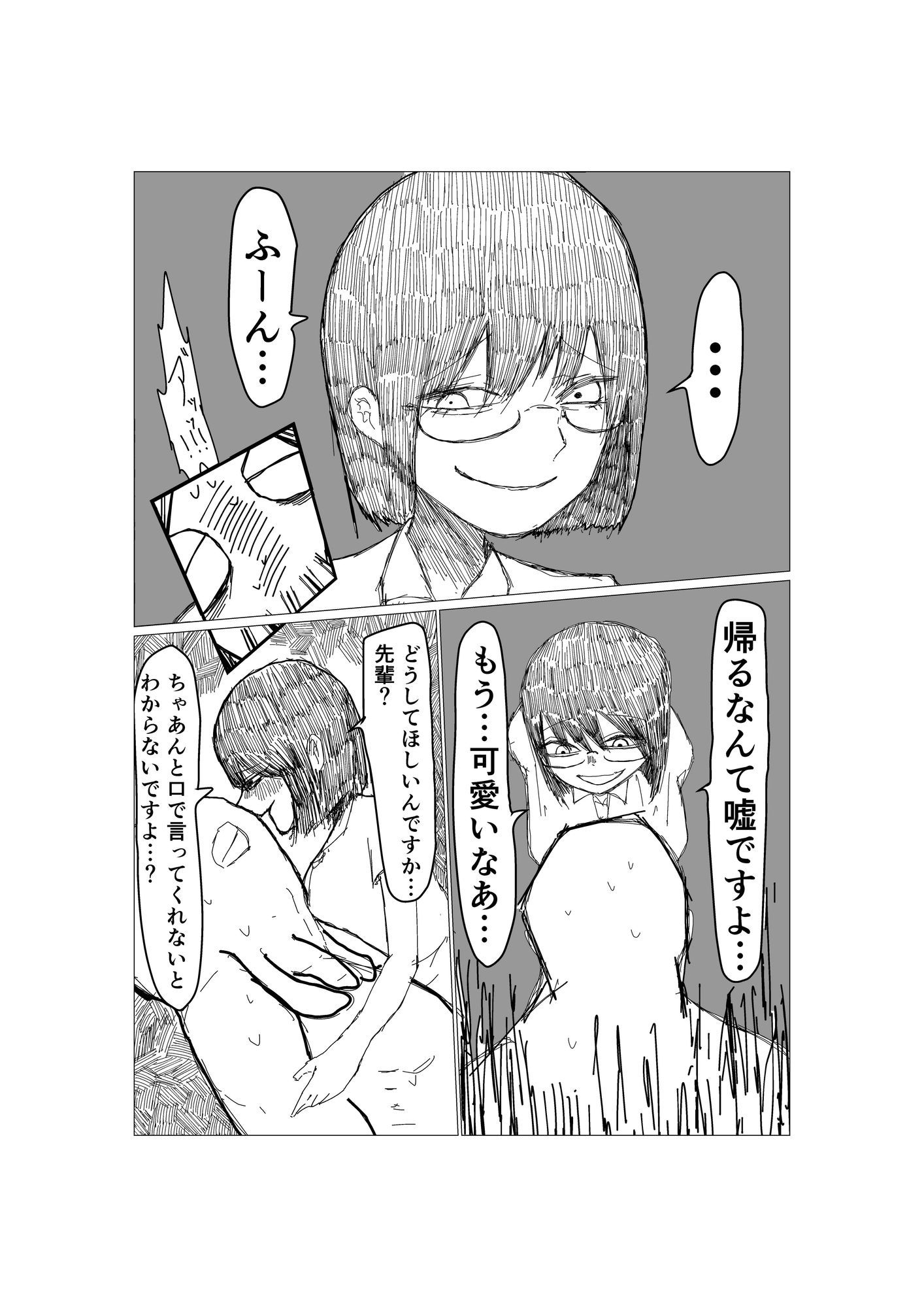 サンプル画像 3