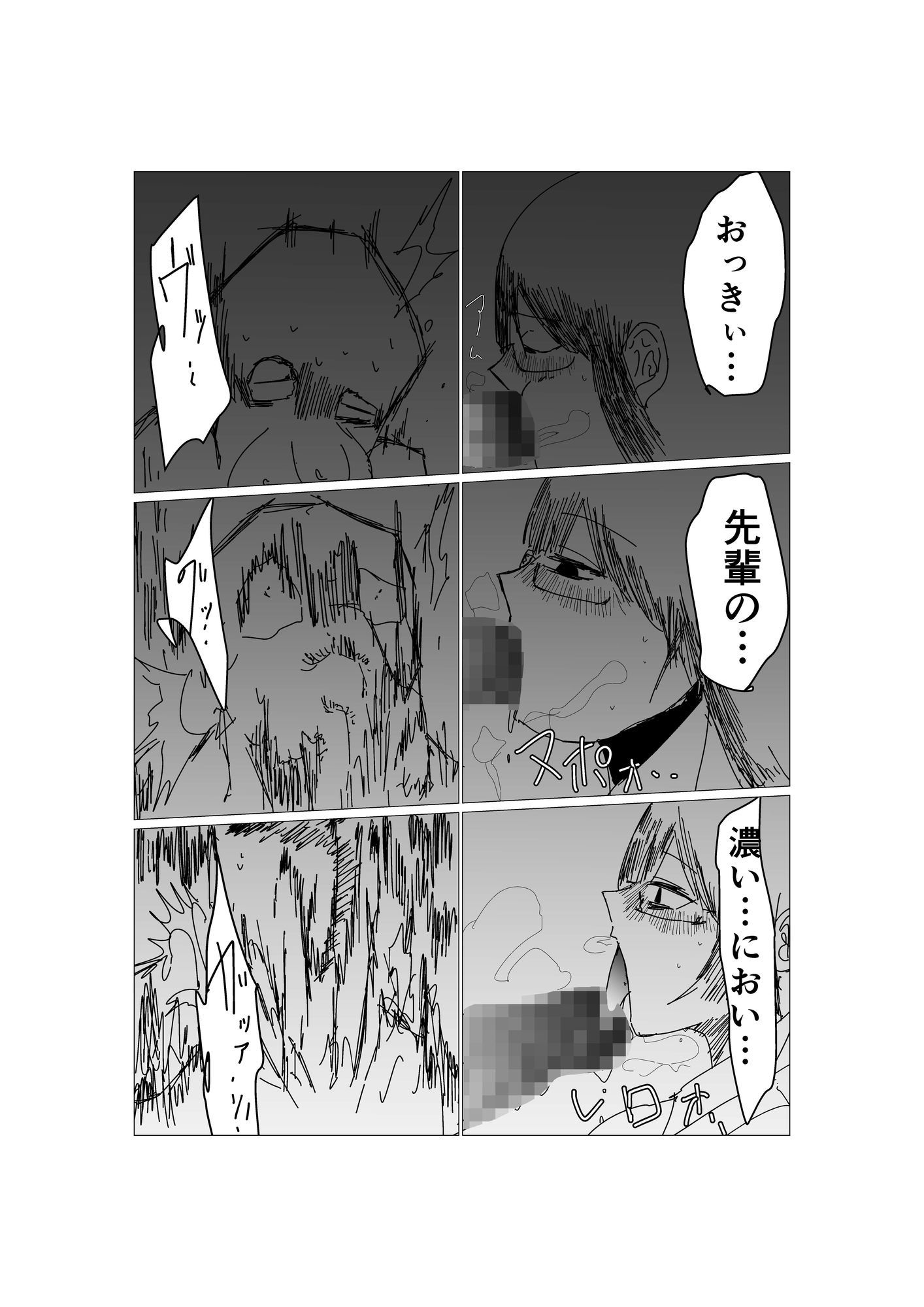 サンプル画像 4