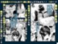 性処理メイドさんが来た！ー学校編ー試し読み4ページ