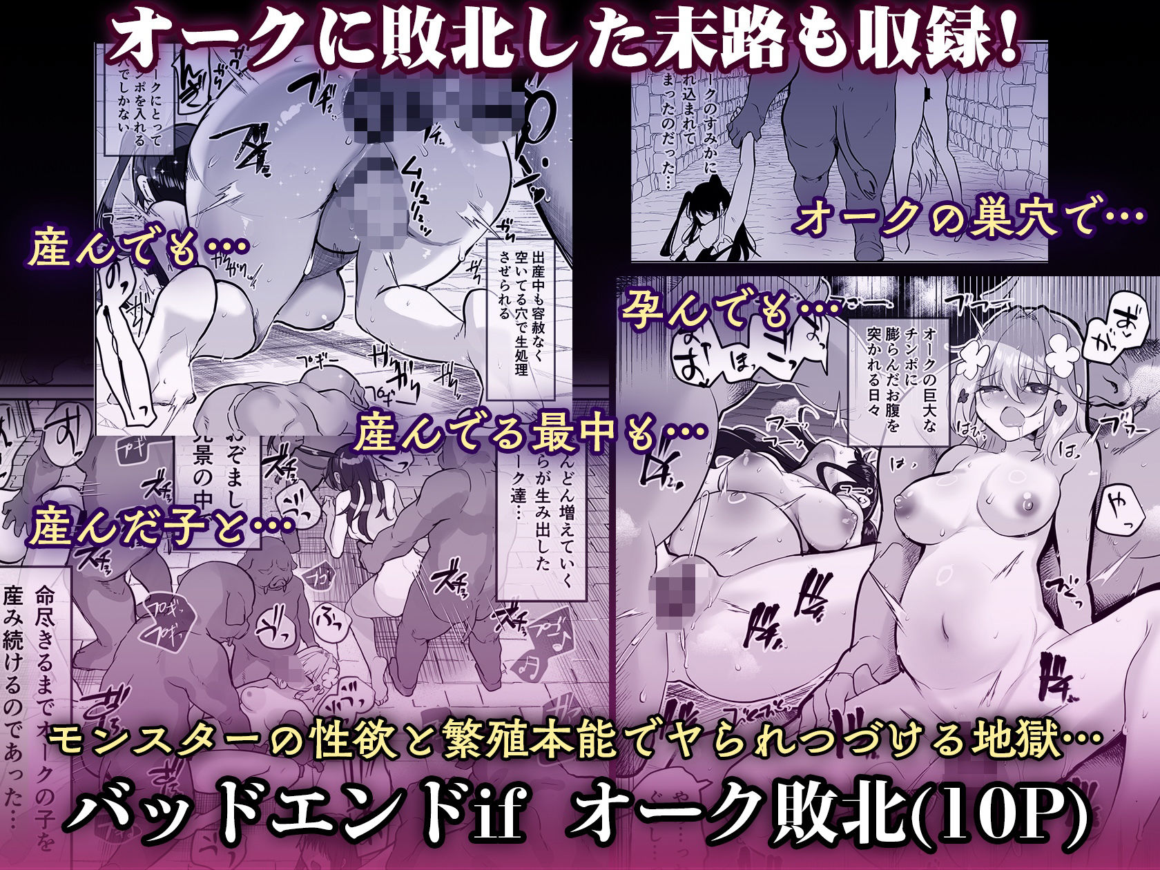 エロRPGの女主人公にTS転生したら…3章エロトラップダンジョン編 サンプル画像