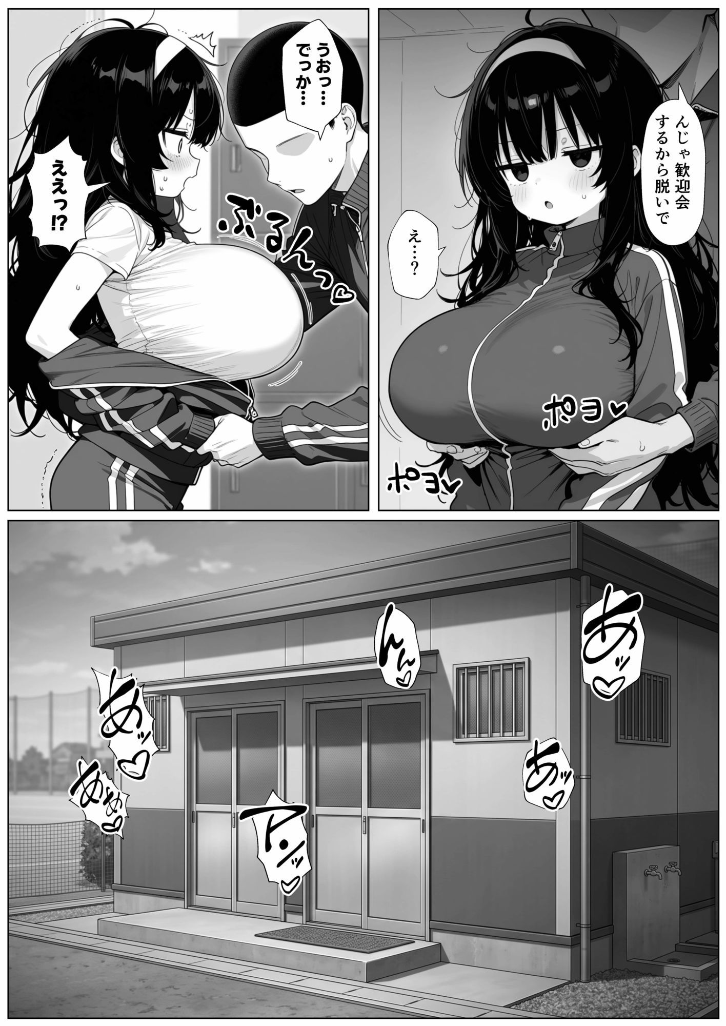 ロリ巨乳の新入部員がヤリサーと知らずに入部したら絶倫部員と鬼畜顧問に肉便器トレーニングさせられた話 画像2