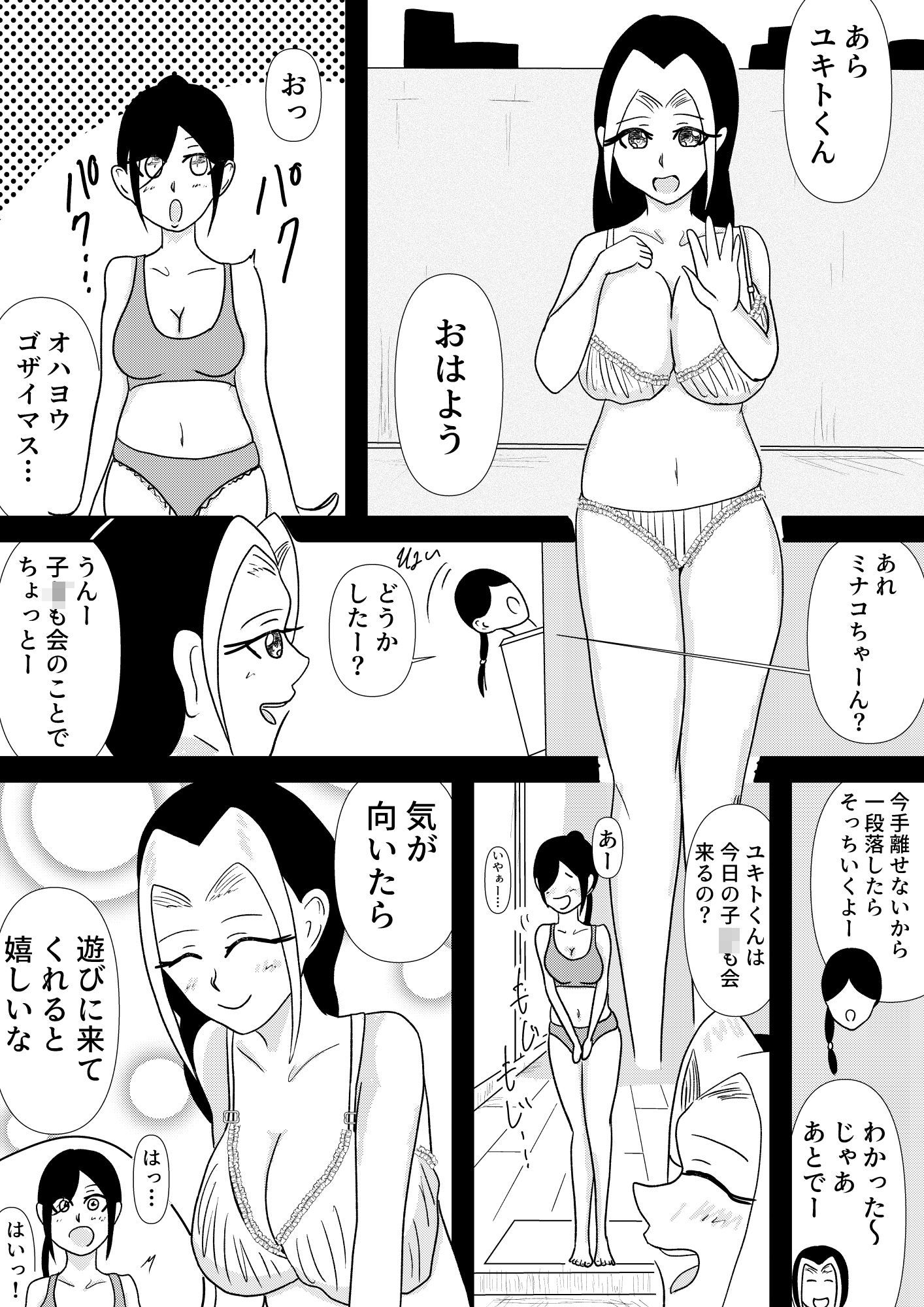 サンプル画像 2枚目
