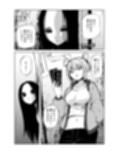 廃墟の街のおともだち試し読み2ページ