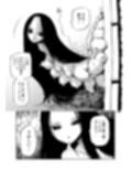 廃墟の街のおともだち試し読み3ページ