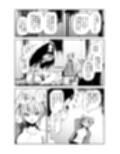 廃墟の街のおともだち試し読み4ページ