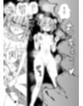 廃墟の街のおともだち試し読み7ページ