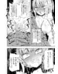 廃墟の街のおともだち試し読み9ページ