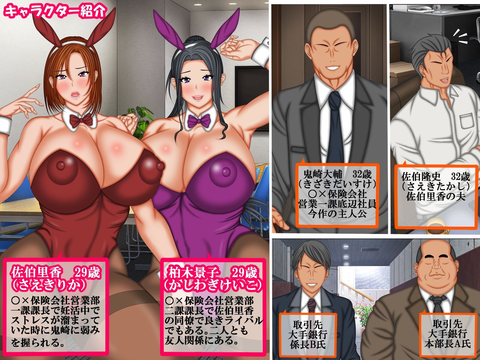 妊活中の人妻女上司の弱みを握って種付け交尾をしてみた話3 サンプル画像 1