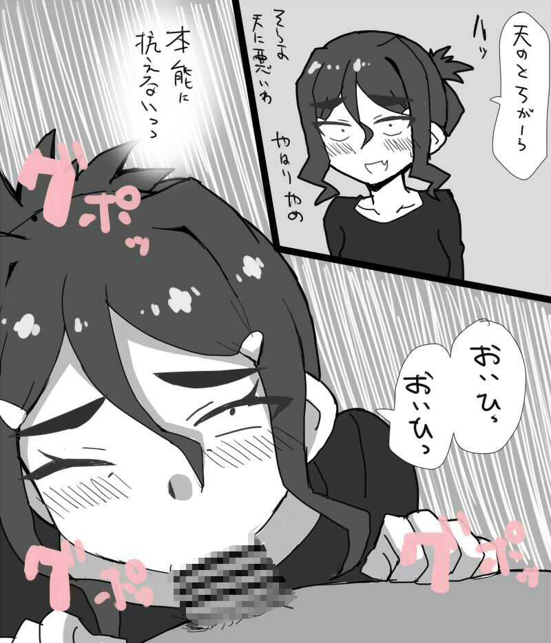 精子提供マッチングアプリで あった男に種付けしてもらう人妻 画像3