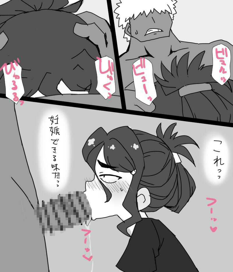 精子提供マッチングアプリで あった男に種付けしてもらう人妻 画像4