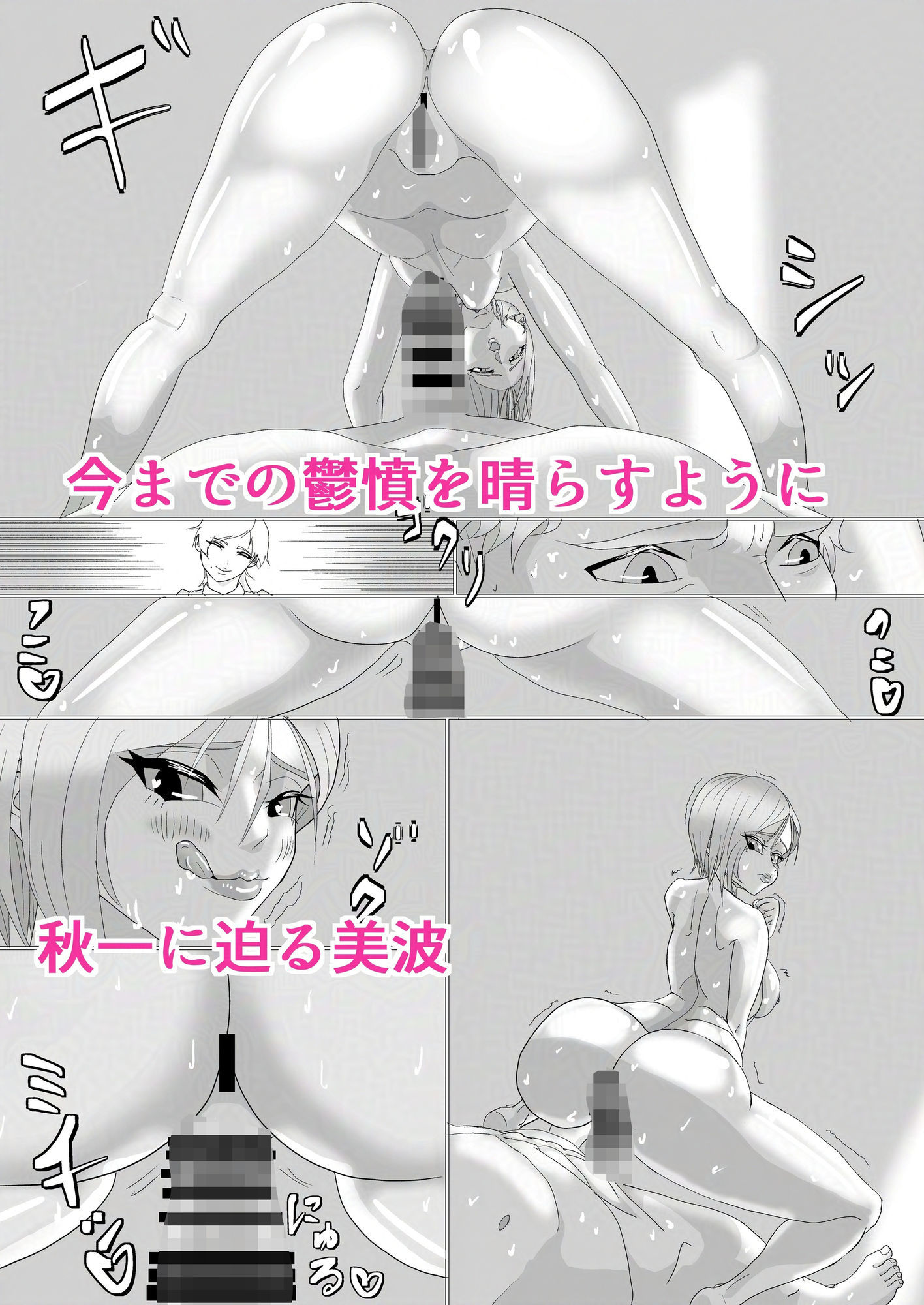 共犯カンケイ サンプル6