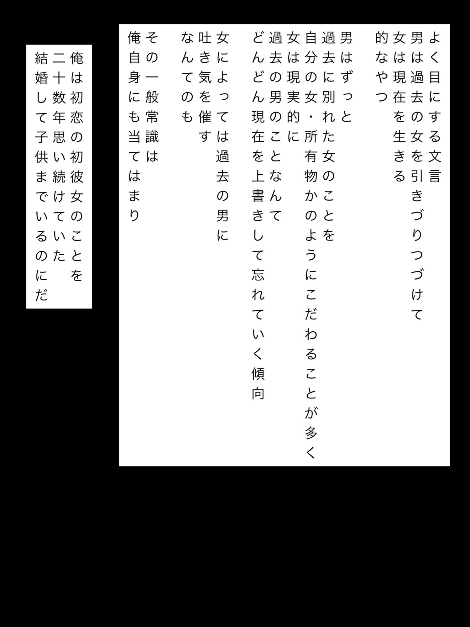 昔の彼女が今セフレ サンプル2