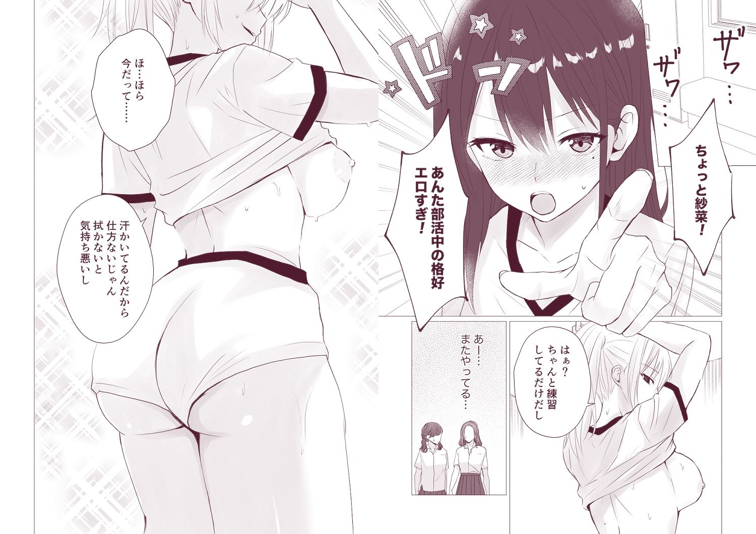 サンプル2