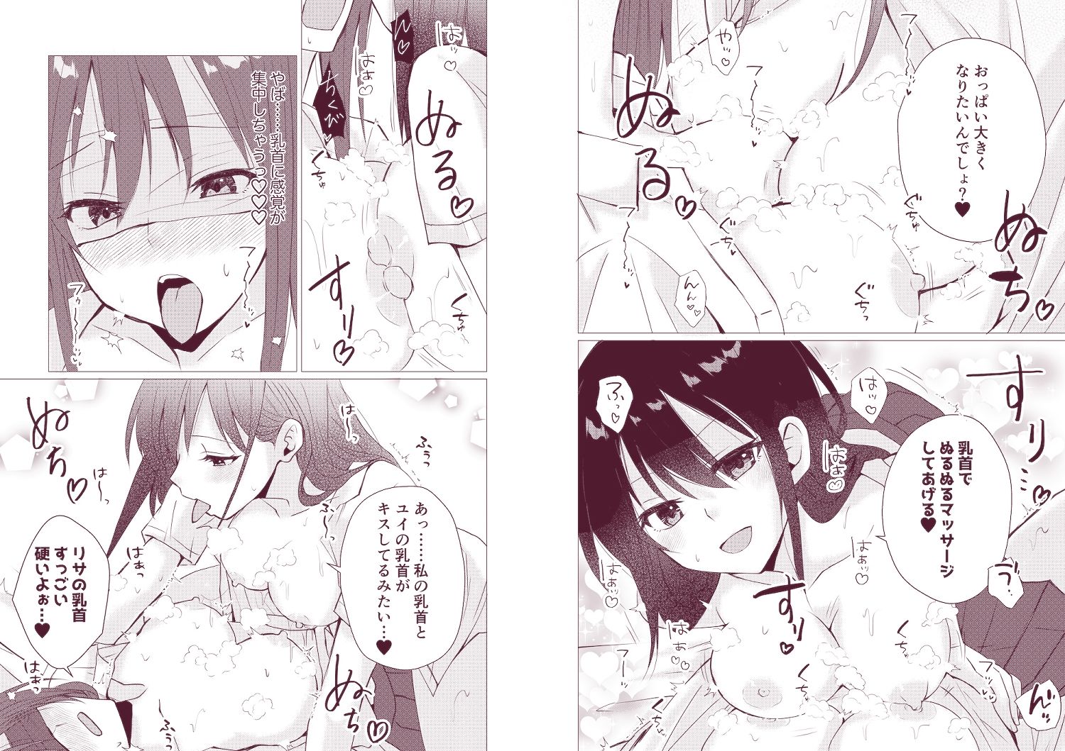 サンプル6