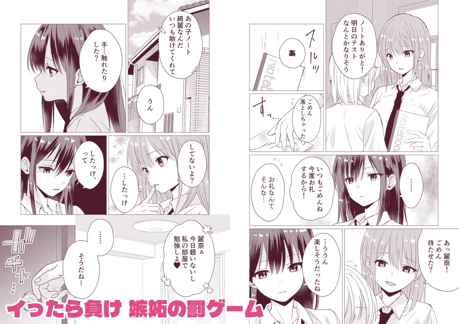 サンプル7