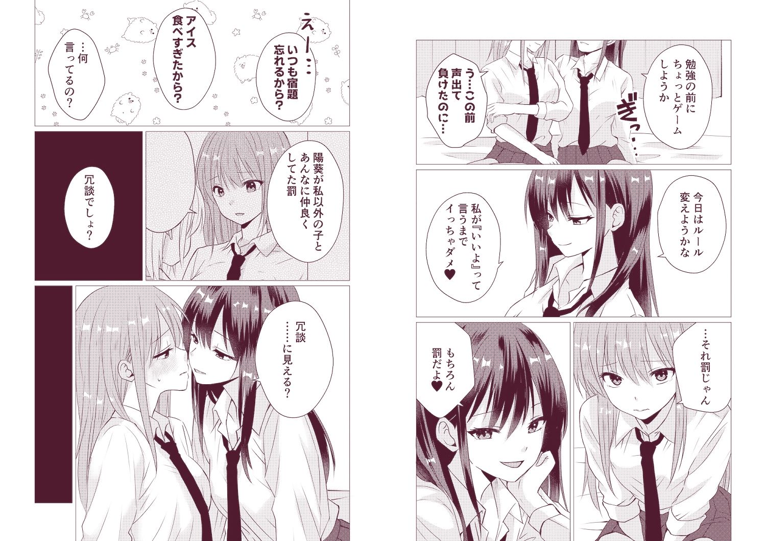 サンプル8