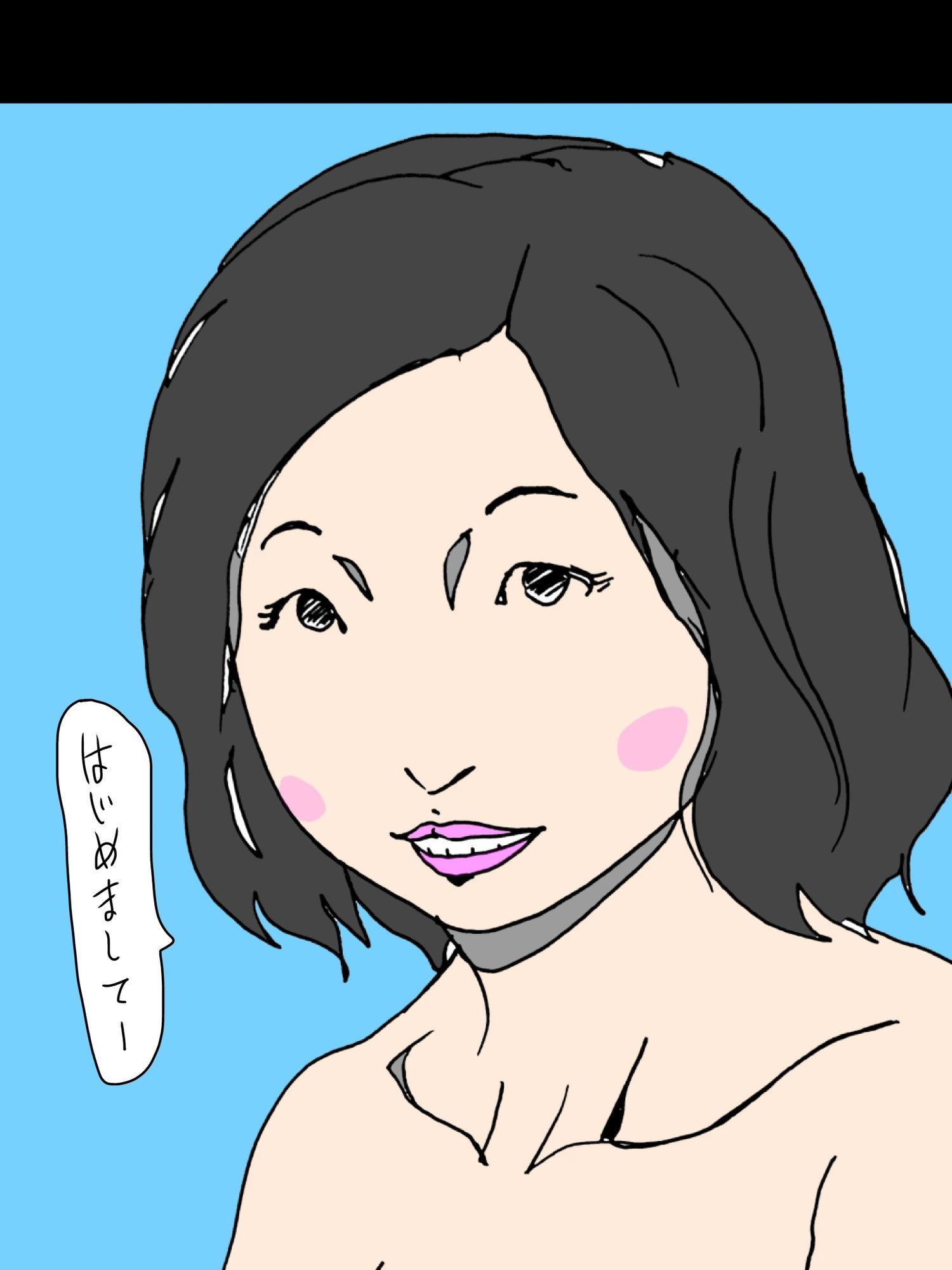 妻のママ友可愛いかったから口説き落としたよ サンプル2