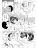 入院中に陰部洗浄とシャワー介助されたら… 看護師さんの優しい性サポート試し読み1ページ