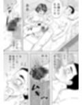 入院中に陰部洗浄とシャワー介助されたら… 看護師さんの優しい性サポート試し読み2ページ