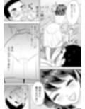 入院中に陰部洗浄とシャワー介助されたら… 看護師さんの優しい性サポート試し読み3ページ